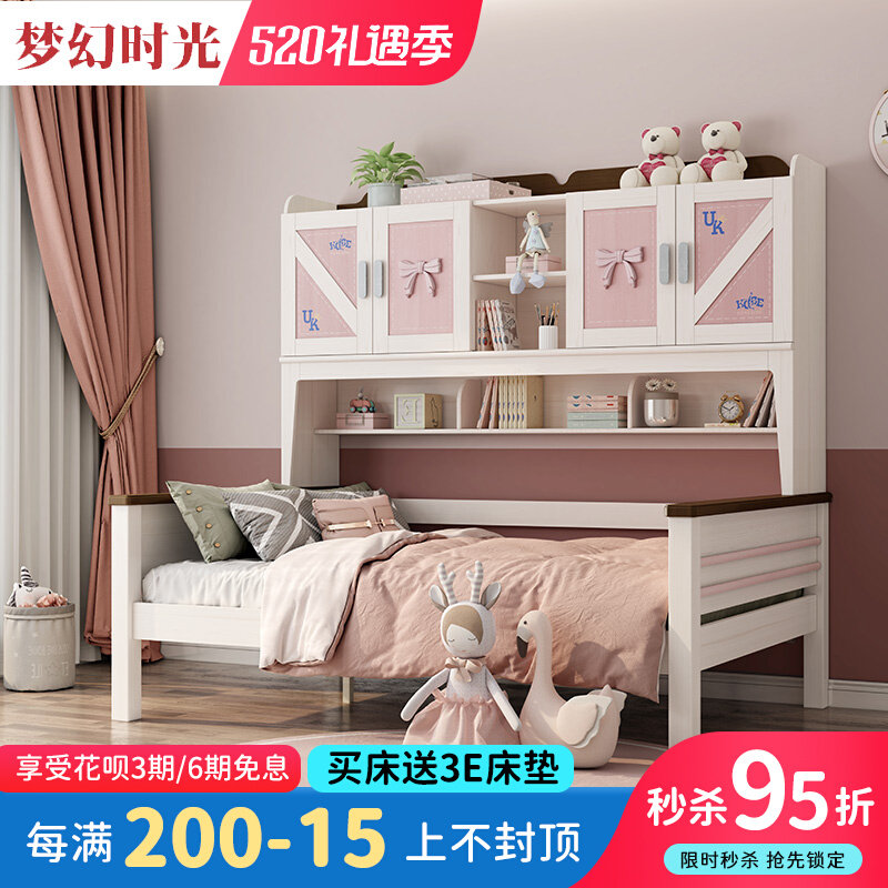 full solid wood children's bed girl bed princess bed pink single bed 1 2 m Nordic wardrobe bed integrated small family type