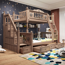All solid wood upper and lower childrens bed multi-functional combination high and low child mother bed Chinese style ladder bed simple and practical