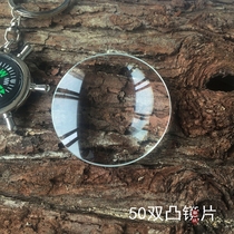 50mm hand-held reading magnifying glass lens accessories 5 times the elderly HD high-power identification biconvex projection lens
