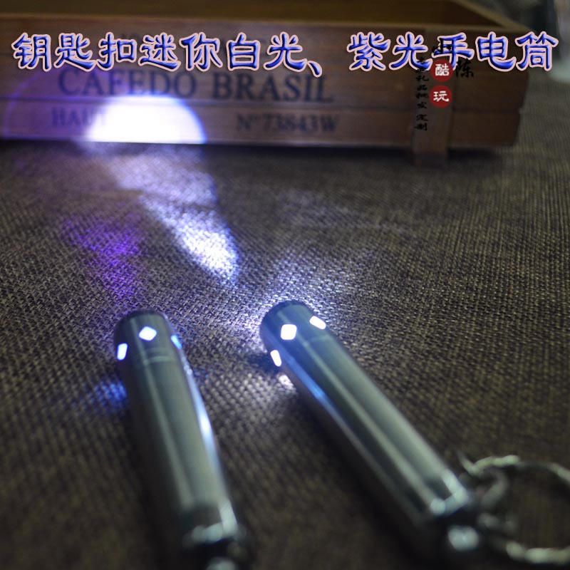 Purple Light Light Inspection Banknote Anti-counterfeiting Mechia Solidification Lamp Amber Detection Appraisal Bright Light Flashlight Moon Light Custom LOGO