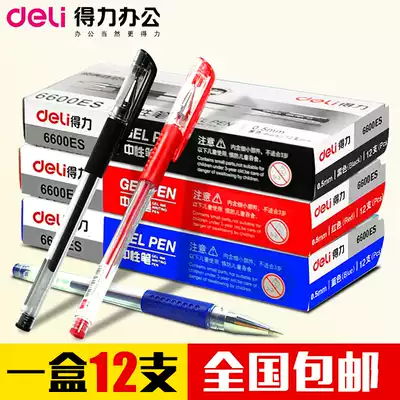 Del gel pen stationery 0 5 signature pen for students with gel pen office supplies black water pen wholesale red pen