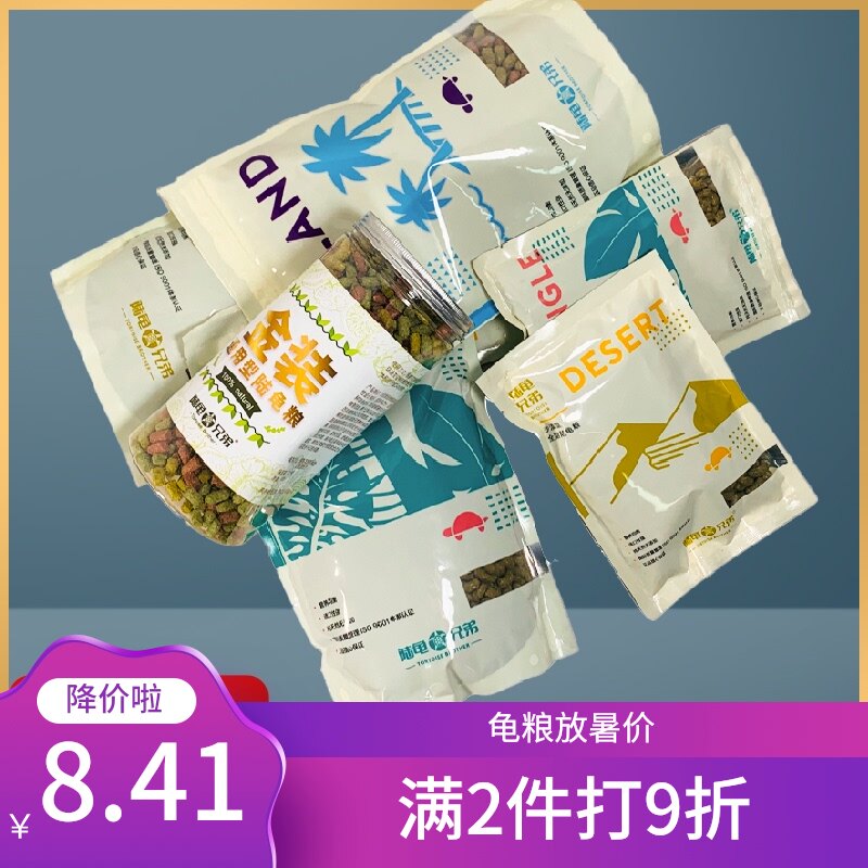 Tortoise brother tortoise food Desert rainforest fruit type Myanmar Continental Hermann tortoise food feed Anti-long Mazurui