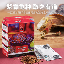 Breeding turtle feed semi-water tortoise food Brazilian tortoise food grass turtle not muddy water General calcium color color hair color