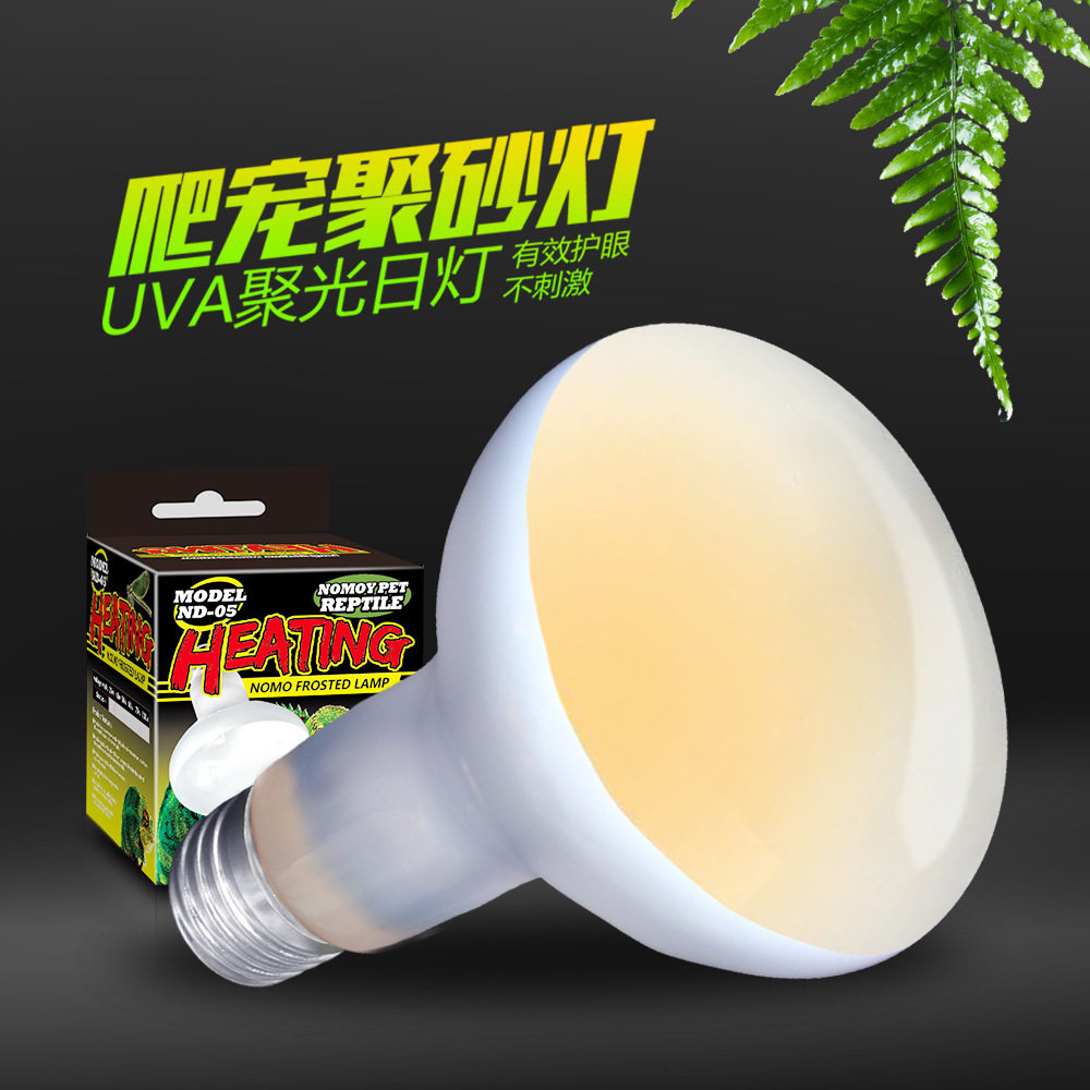 Turtle basking lamp uva heating lamp tortoise lamp insulation heating lamp lizard gecko reptile day lamp soft light type