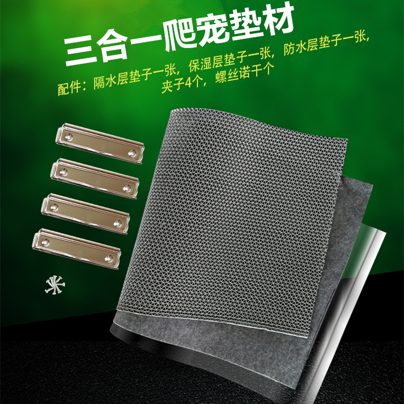 Three-in-one tortoise cushion material moisturizing carpet climbing box pet box tortoise box 3 in 1 crawling pet cushion material multi-specification