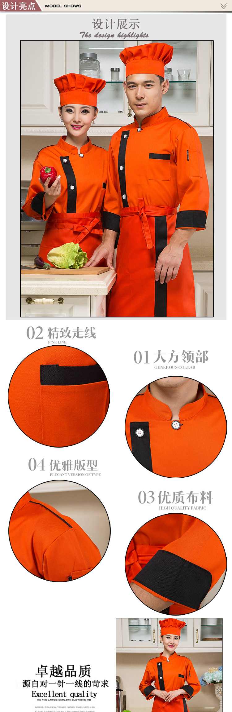 Vêtement pour cuisinier - Ref 1908318 Image 16
