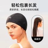 Li Ning, ткань для плавания, большая водонепроницаемая силиконовая плавательная шапочка