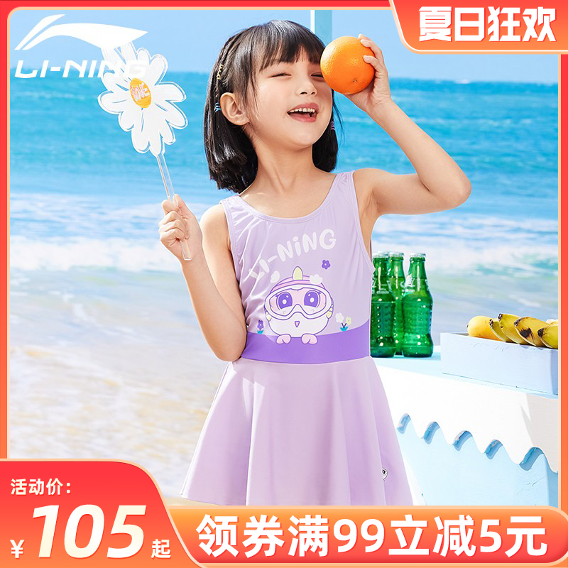 Li Ning Children's bathing suit girl's body dress style children's baby's new foreign school Tong Spa Swimsuit Girl