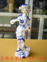 In the 1970s Jingdezhen exported figure sculptures abroad porcelain statues camellia women with bottom models(Bao Zhen Bao Lao)