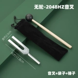 Профессиональный камертон 256 Гц, медицинский 1024 Гц, алюминий 512, экспериментальный 4096, инструмент для подбора ушей фортепиано, стандартная настройка 440