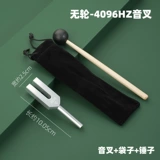 Профессиональный камертон 256 Гц, медицинский 1024 Гц, алюминий 512, экспериментальный 4096, инструмент для подбора ушей фортепиано, стандартная настройка 440