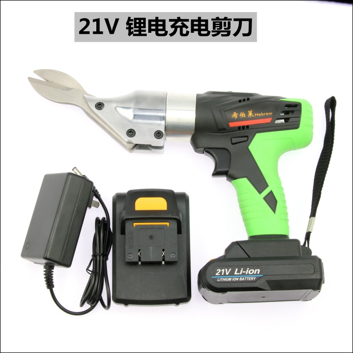 Hebrew Charging Electric Scissors Iron Cutting Steel Watting Ship Diamond Mesh Scissors Leather Cutting Carpet Scissors