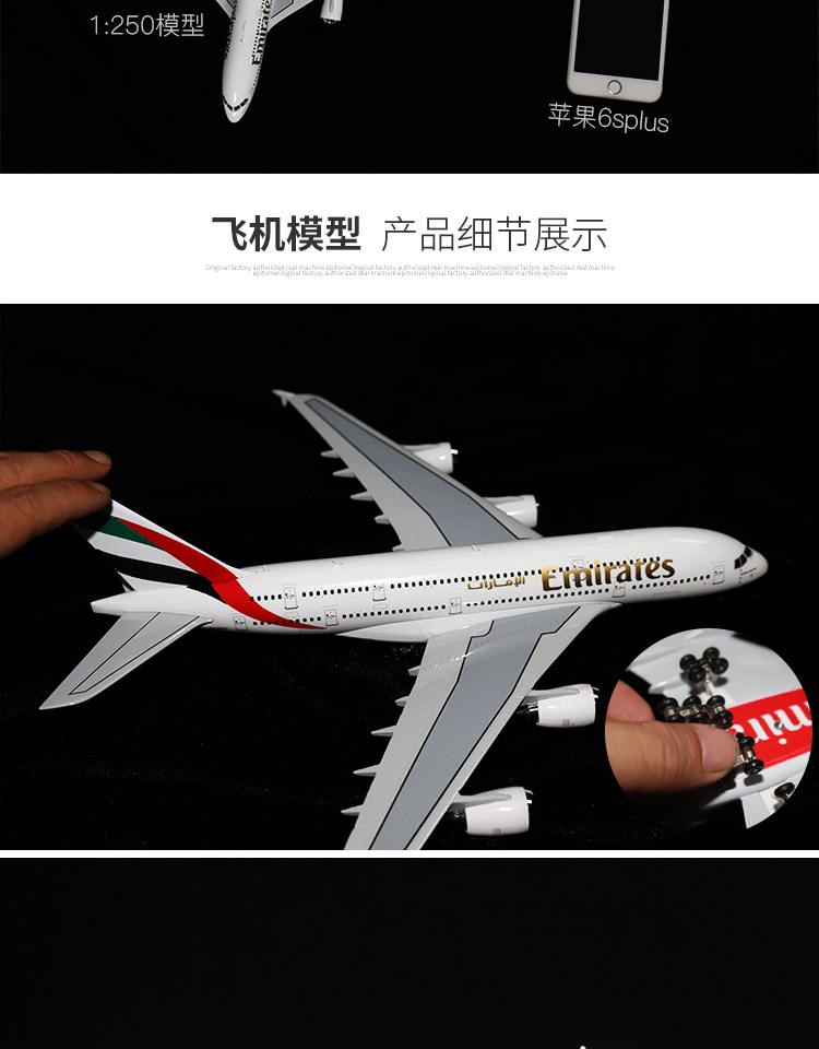 Mô hình máy bay mô phỏng hợp kim với bánh xe Airbus A380 nguyên mẫu Trang trí máy bay chở khách tĩnh lớn ô tô mô hình
