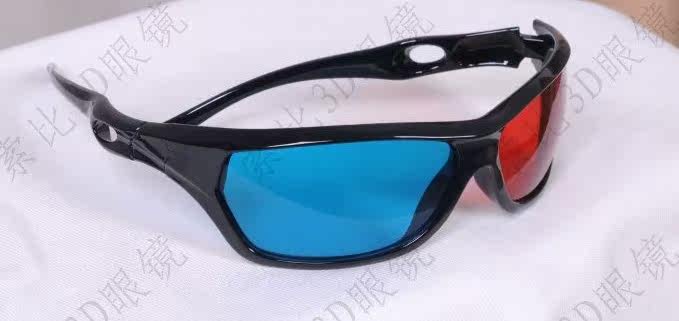 Lunettes VR ou 3D - Ref 1229131 Image 5