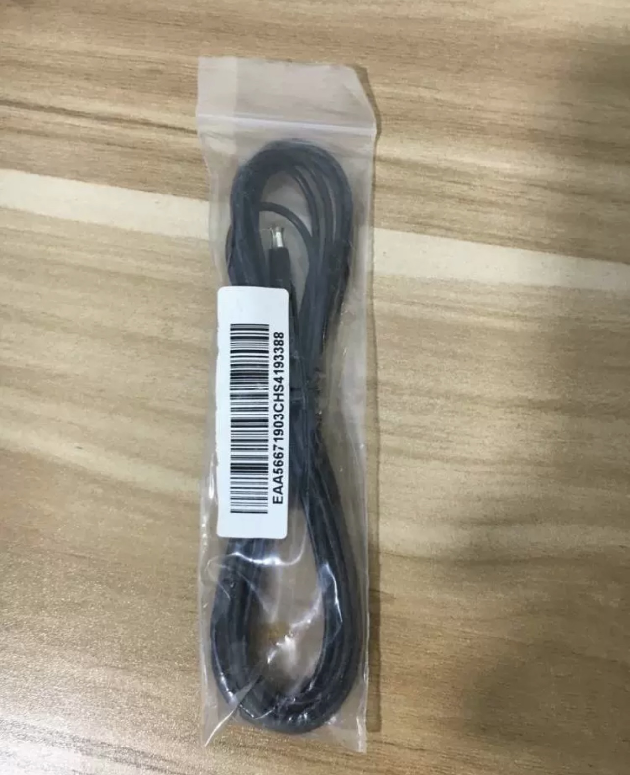 AM medium wave FM FM ring LOOP radio antenna amplifier head combination audio theater amplifier host
