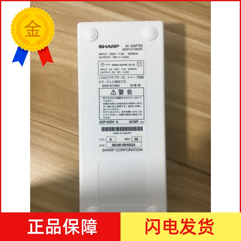 Good goods 19V3 42A power adapter audio echo wall LCD screen notebook power amplifier board power supply