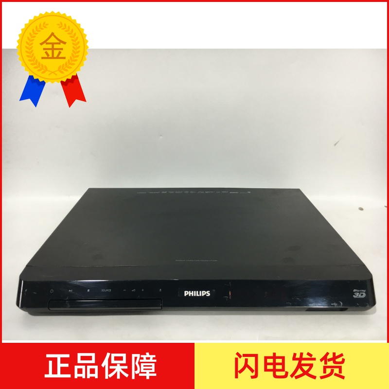 Inventory Philips 5 1 Home Theater Dts Fever Digital Blu-ray kW High Power HD Fiber Optic Amplifier