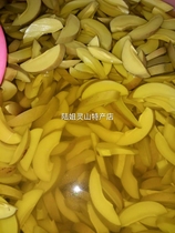 Guangxi Lingshan specialty sweet and sour pickled mango slices soaked mango 500 grams