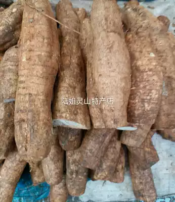 Guangxi Lingshan specialty fresh freshly dug farm flour Pueraria mirifica Pueraria Mirifica soup ingredients 500 grams