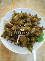 Guangxi Lingshan specialty emperor beans six families of beans farm pickled four-edged beans 1 catty