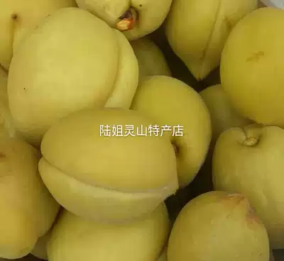 Guangxi Lingshan specialty soaked peach pickled peach crisp appetizing acid farm homemade without adding 1kg
