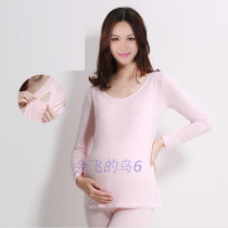 Jonia nursing clothing Moon suit suit top pants adjustable opening Modell postpartum thin section clear