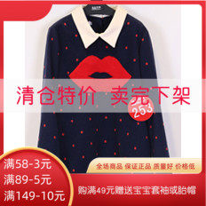 Lose money Qingku spell out the pregnancy maternity dress autumn and winter style The long version of the blouses jacket foreign vest dress two pieces