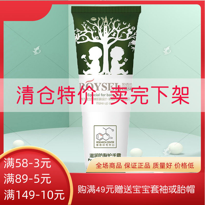 Lost money Qingkura baby newborn baby nourishing and anti-crack protective hand cream Horse oil olive oil Vie E moisturizing nourishing 2 bottles