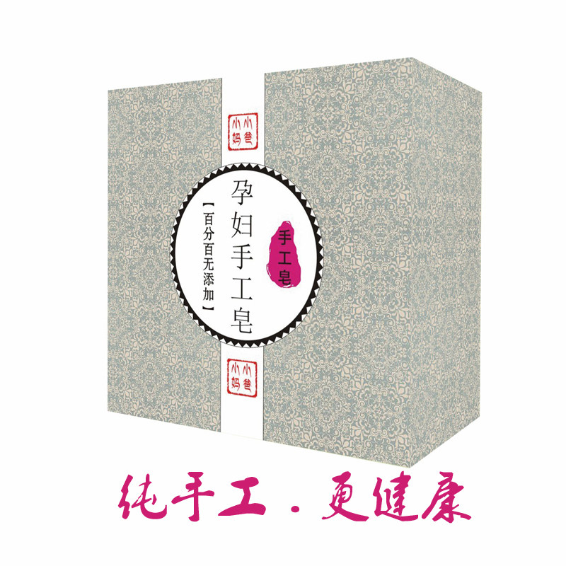 Dad, mom, pregnant woman, cleansing milk, washing, bathing, additive-free, hand-made, soothing skin, 5 pieces