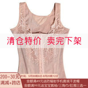 Brand Bundle Body Clothing Postpartum Slim Fit Skin Color Bamboo charcoal ultra-thin elastic good Slim Discount Blouse