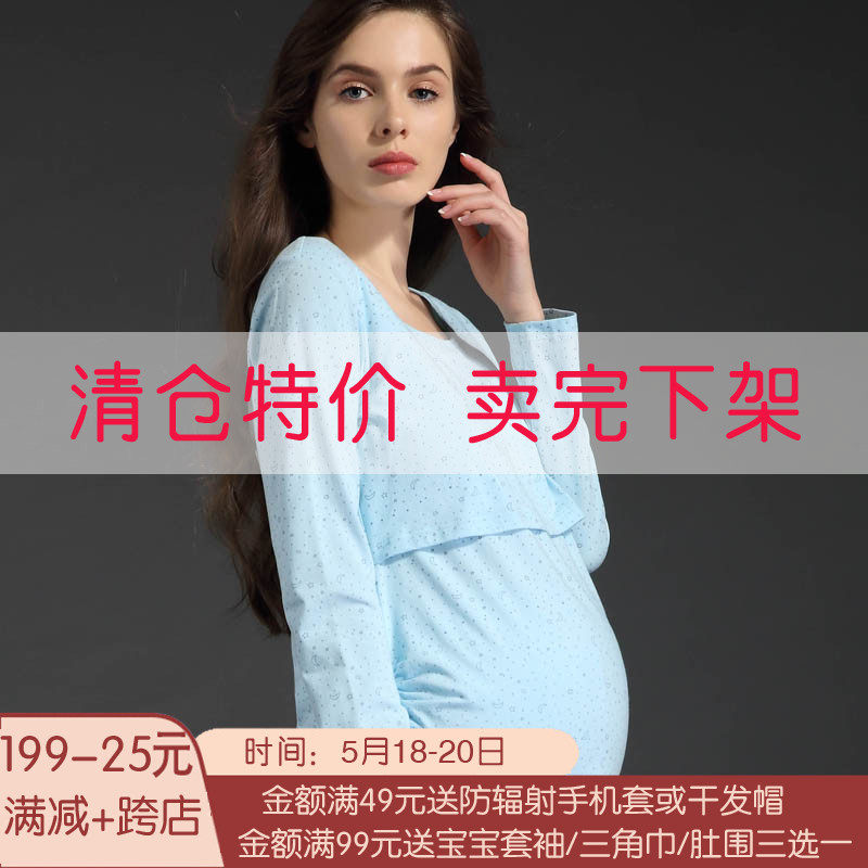 Joaniya Breastfeeding Month of Autumn clothes for pregnant women pure cotton laces with a cardiovert blouse and a clear cabin