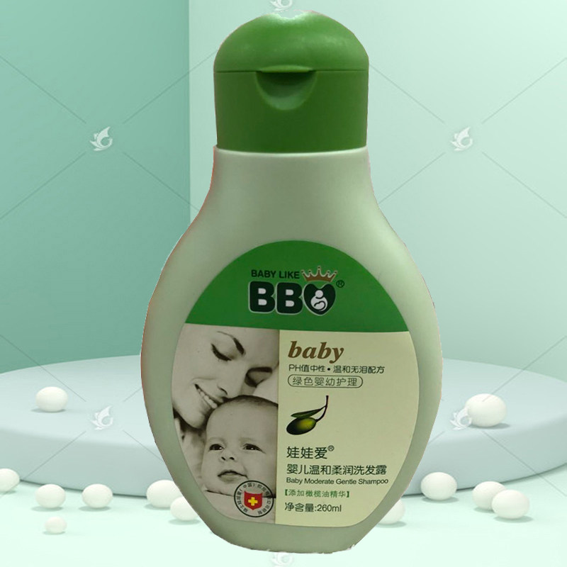 Doll love children's shampoo baby care baby shampoo newborn mother and baby 260ML buy one get one free