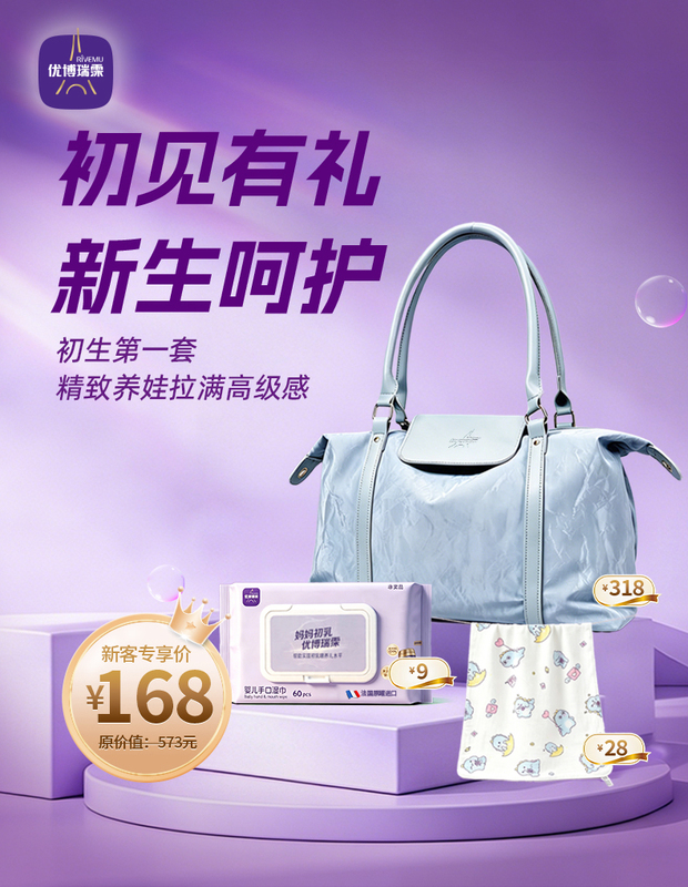 Shipping Will Resume after July 1St, Ruimu New Customer Gift Pack, a Set of 12 Pieces Shipping Will Resume after July 1St, Ruimu New Customer Gift Pack, a Set of 12 Pieces