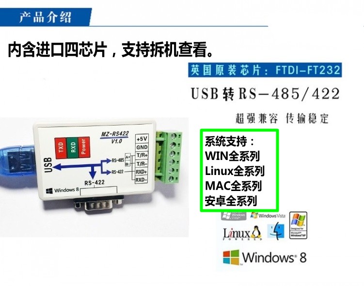 Concentrateur USB - Ref 365789 Image 8