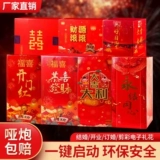 Свадебные продукты Электронная цветочная спрей -бочка Свадебные подарки Cannon Kwen Празднование