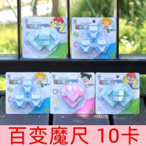 Summer Vacation Interest Class Card Loaded 100 Magic Ruler 24 Duan Puzzle Magic Cube Special Nursery Toy Giveaway
