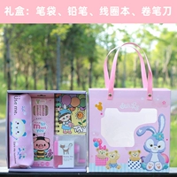 Красные большие канцтовары