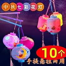 Mid-Autumn Festival Childrens LED luminous lantern Seven colorful toys Handmade lanterns Cartoon Small lantern Square Night Market