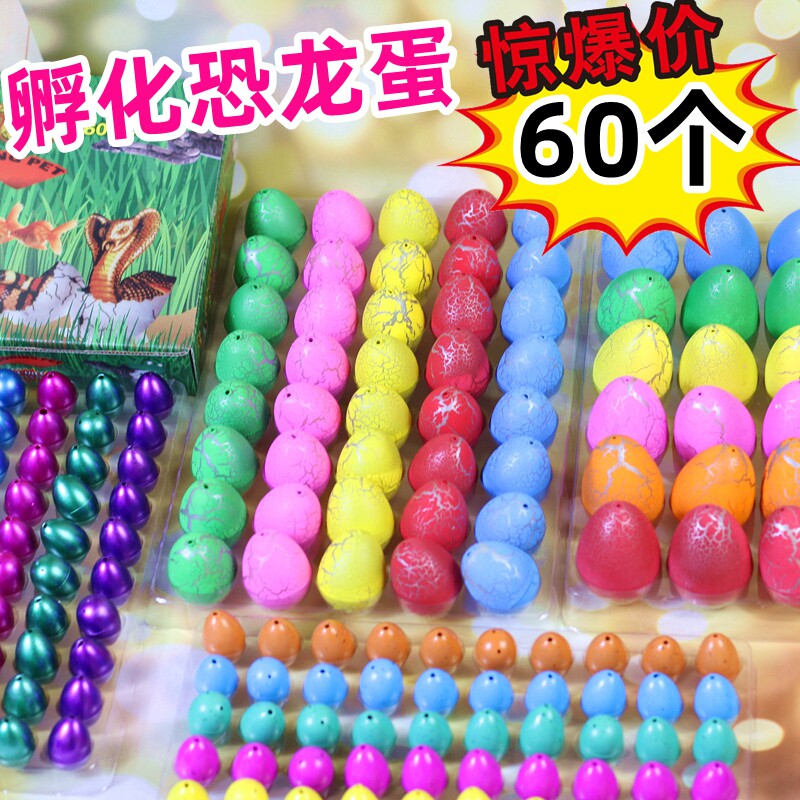 Easter eggs water-soaked dinosaur egg hatching toy baby children neutral creative gift gift water spray 61