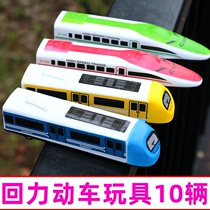 Train Back Force Bullet Train Childrens Toy Car Model Kindergarten Gift Cake Swing Piece Decorated Car OPP Bag