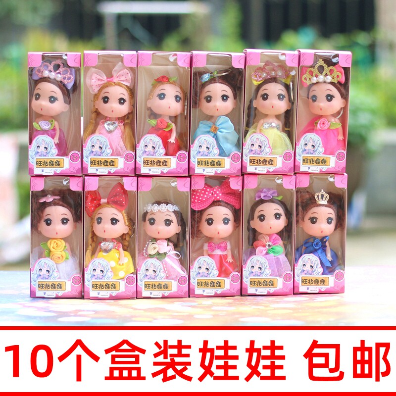 10 boxed toys princess boys girls mini doll kindergarten prizes children's new year gifts car award