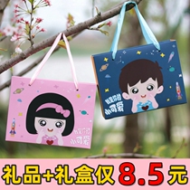 Small cute 61 Childrens Day Gift Kindergarten Accompanied Courtesy of Girls Toys Birthday Gift Return Gift