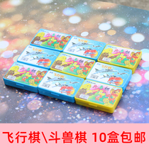 Students game chess flying chess children Puzzle Early Teach Chess Toys Hot Sell Students Gift Gifts Ground to Sell Goods