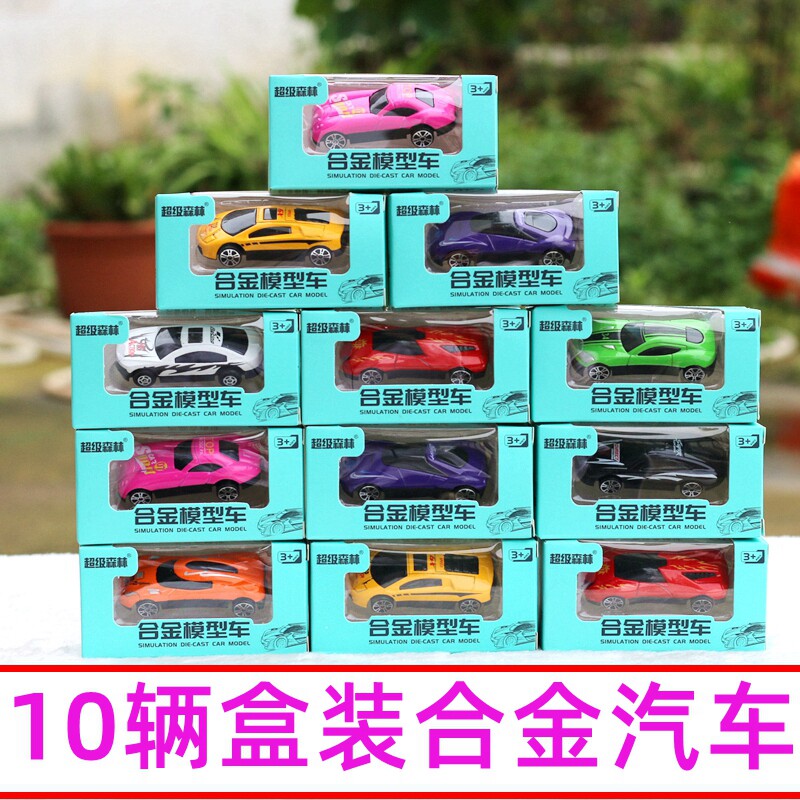 10 Box Alloy Car Taxiing Racing Box Fit Model Boy Toy Gift Giveaway Kindergarten Summer Vacation Reward