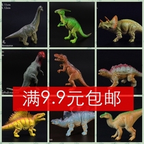 Simulation animal childrens boy toy toy model plastic dinosaur model set Great Tyrannosaurus Spinosaurus