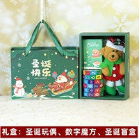 Зеленый комплект для мальчиков