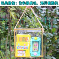 9,9 Юань игрушки набор 1 коробка с напитками, водопроводные машины