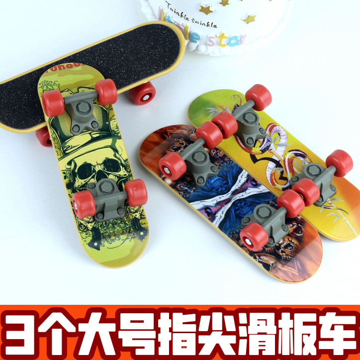 Large 14CM Finger Skateboard Fingertip Sports Toy Plastic Kindergarten Primary School Award Gift