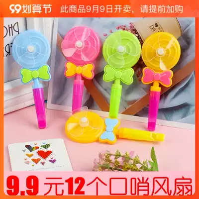 Lollipop whistle small fan children's toy windmill whistle kindergarten activity gift push micro-business small gift