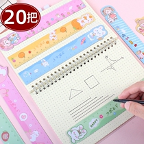 Creative Animal Soft Ruler Can Bend Magnetic Ruler Cute ins Teenage Hearts Elementary School Students Painting Special Ruler
